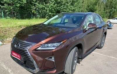 Lexus RX IV рестайлинг, 2019 год, 1 200 000 рублей, 1 фотография