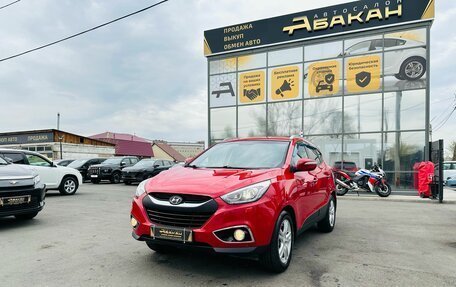 Hyundai ix35 I рестайлинг, 2013 год, 1 349 999 рублей, 2 фотография