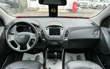 Hyundai ix35 I рестайлинг, 2013 год, 1 349 999 рублей, 14 фотография