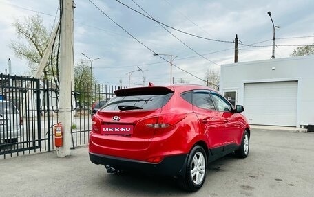 Hyundai ix35 I рестайлинг, 2013 год, 1 349 999 рублей, 6 фотография