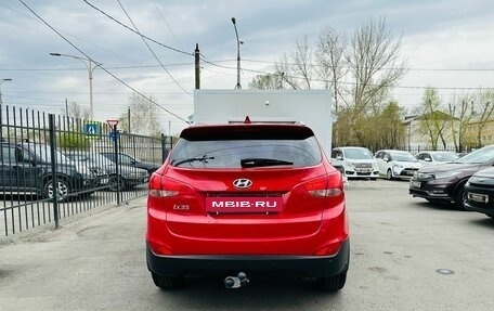 Hyundai ix35 I рестайлинг, 2013 год, 1 349 999 рублей, 7 фотография