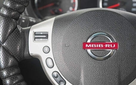 Nissan X-Trail, 2014 год, 1 499 000 рублей, 16 фотография