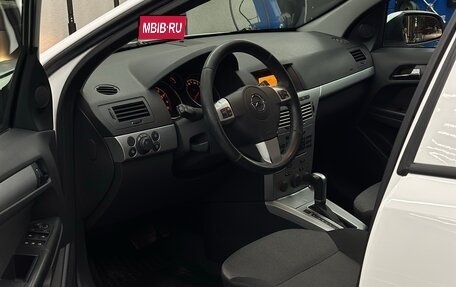 Opel Astra H, 2012 год, 695 000 рублей, 15 фотография