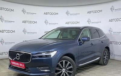 Volvo XC60 II, 2021 год, 4 850 000 рублей, 1 фотография