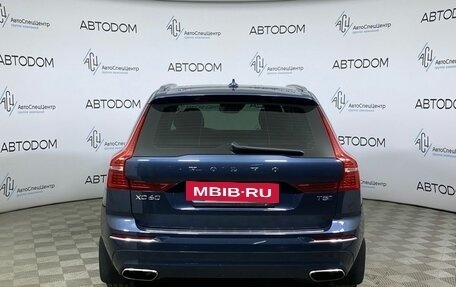 Volvo XC60 II, 2021 год, 4 850 000 рублей, 4 фотография