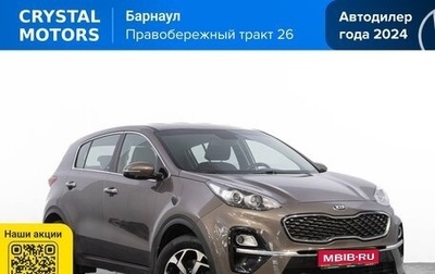 KIA Sportage IV рестайлинг, 2020 год, 2 359 000 рублей, 1 фотография