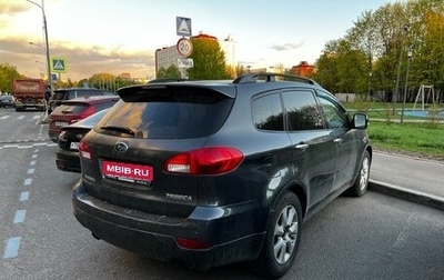 Subaru Tribeca I рестайлинг, 2007 год, 700 000 рублей, 1 фотография
