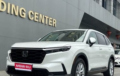 Honda CR-V, 2023 год, 2 199 077 рублей, 1 фотография