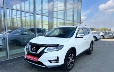 Nissan X-Trail, 2019 год, 2 800 000 рублей, 1 фотография