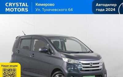 Nissan Dayz I рестайлинг, 2014 год, 799 000 рублей, 1 фотография