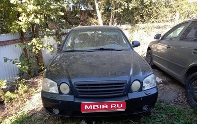 KIA Magentis I, 2004 год, 290 000 рублей, 1 фотография