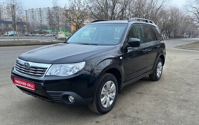 Subaru Forester, 2012 год, 1 100 000 рублей, 1 фотография