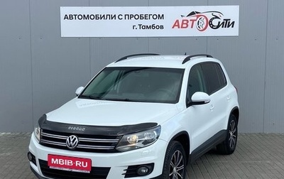 Volkswagen Tiguan I, 2014 год, 1 270 000 рублей, 1 фотография