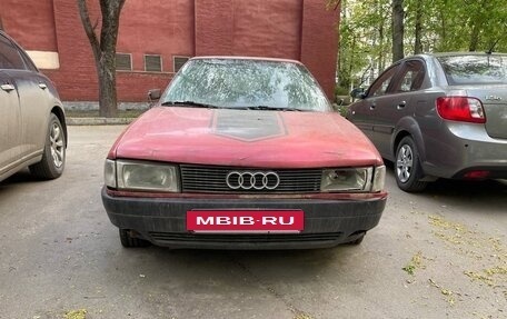 Audi 80, 1987 год, 70 000 рублей, 2 фотография