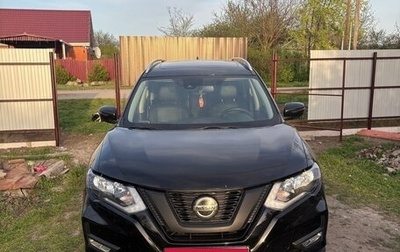 Nissan Rogue II, 2018 год, 2 450 000 рублей, 1 фотография