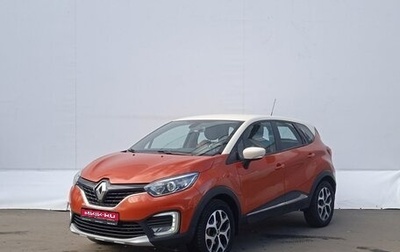 Renault Kaptur I рестайлинг, 2016 год, 1 370 000 рублей, 1 фотография