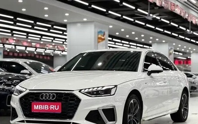 Audi A4, 2021 год, 2 650 525 рублей, 1 фотография