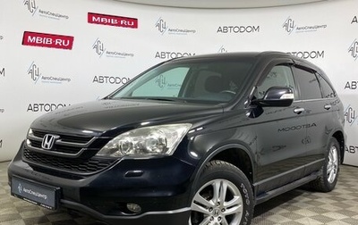 Honda CR-V III рестайлинг, 2012 год, 1 695 000 рублей, 1 фотография