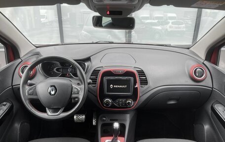 Renault Kaptur I рестайлинг, 2018 год, 1 461 000 рублей, 11 фотография
