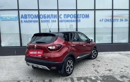 Renault Kaptur I рестайлинг, 2018 год, 1 461 000 рублей, 5 фотография