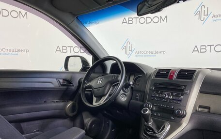 Honda CR-V III рестайлинг, 2012 год, 1 695 000 рублей, 9 фотография