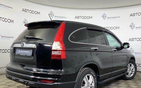 Honda CR-V III рестайлинг, 2012 год, 1 695 000 рублей, 2 фотография