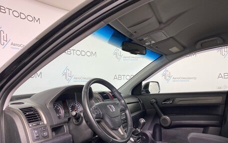Honda CR-V III рестайлинг, 2012 год, 1 695 000 рублей, 8 фотография
