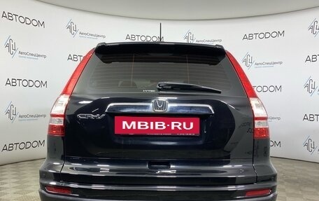 Honda CR-V III рестайлинг, 2012 год, 1 695 000 рублей, 6 фотография