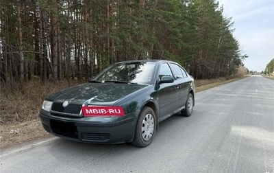 Skoda Octavia IV, 2008 год, 420 000 рублей, 1 фотография
