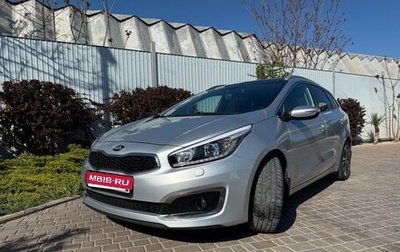 KIA cee'd III, 2018 год, 1 фотография