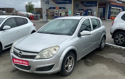 Opel Astra H, 2007 год, 195 000 рублей, 1 фотография