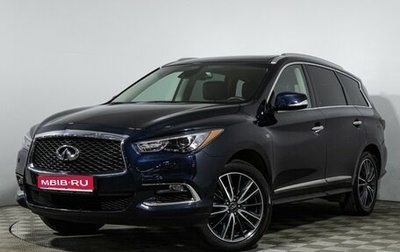 Infiniti QX60 I рестайлинг, 2019 год, 3 100 000 рублей, 1 фотография