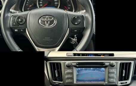 Toyota RAV4, 2015 год, 1 997 000 рублей, 17 фотография