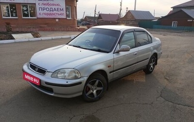 Honda Civic Ferio III, 1998 год, 380 000 рублей, 1 фотография