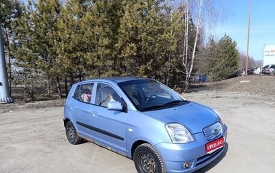 KIA Picanto I, 2006 год, 190 000 рублей, 1 фотография