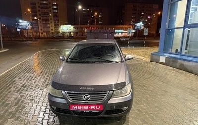 Lifan Solano I (630) рестайлинг, 2010 год, 300 000 рублей, 1 фотография
