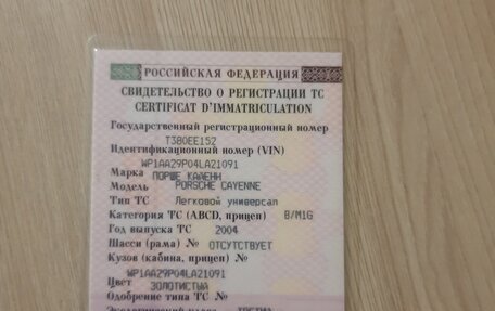 Porsche Cayenne III, 2004 год, 800 000 рублей, 11 фотография