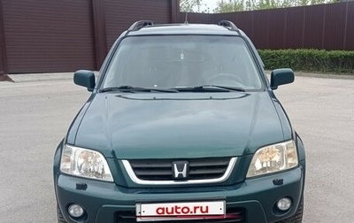 Honda CR-V IV, 1999 год, 570 000 рублей, 1 фотография