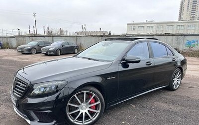 Mercedes-Benz S-Класс AMG, 2015 год, 3 950 000 рублей, 1 фотография