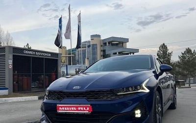 KIA K5, 2020 год, 2 749 000 рублей, 1 фотография