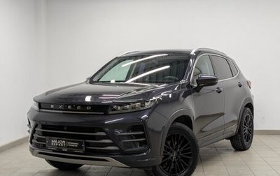 CheryExeed LX, 2023 год, 2 025 000 рублей, 1 фотография