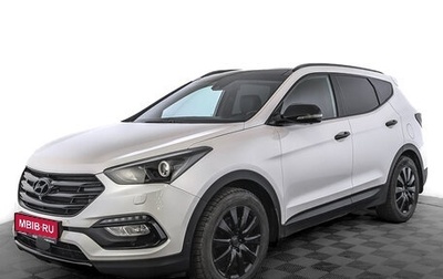 Hyundai Santa Fe III рестайлинг, 2015 год, 2 395 000 рублей, 1 фотография