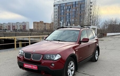 BMW X3, 2009 год, 899 000 рублей, 1 фотография
