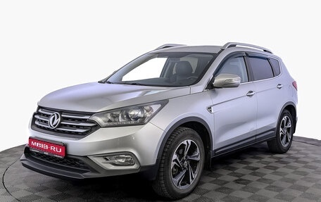 DongFeng AX7 I, 2018 год, 1 190 000 рублей, 1 фотография