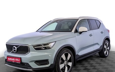 Volvo XC40 I, 2019 год, 3 050 000 рублей, 1 фотография