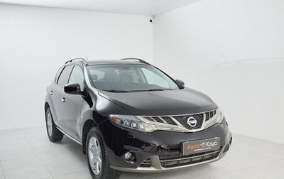 Nissan Murano, 2008 год, 1 275 000 рублей, 1 фотография