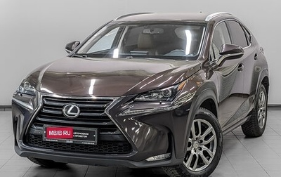 Lexus NX I, 2015 год, 2 595 000 рублей, 1 фотография