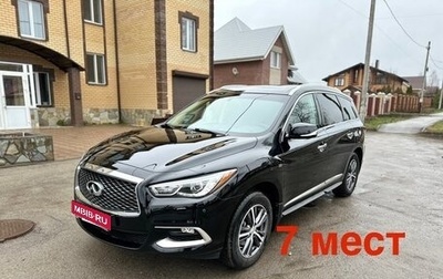 Infiniti QX60 I рестайлинг, 2018 год, 3 300 000 рублей, 1 фотография