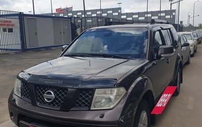 Nissan Pathfinder, 2008 год, 850 000 рублей, 1 фотография