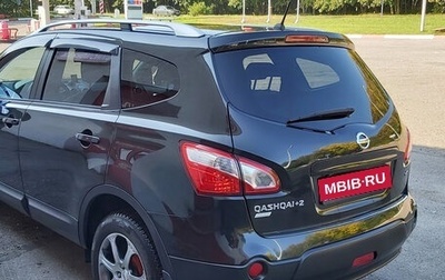 Nissan Qashqai, 2010 год, 1 200 000 рублей, 1 фотография